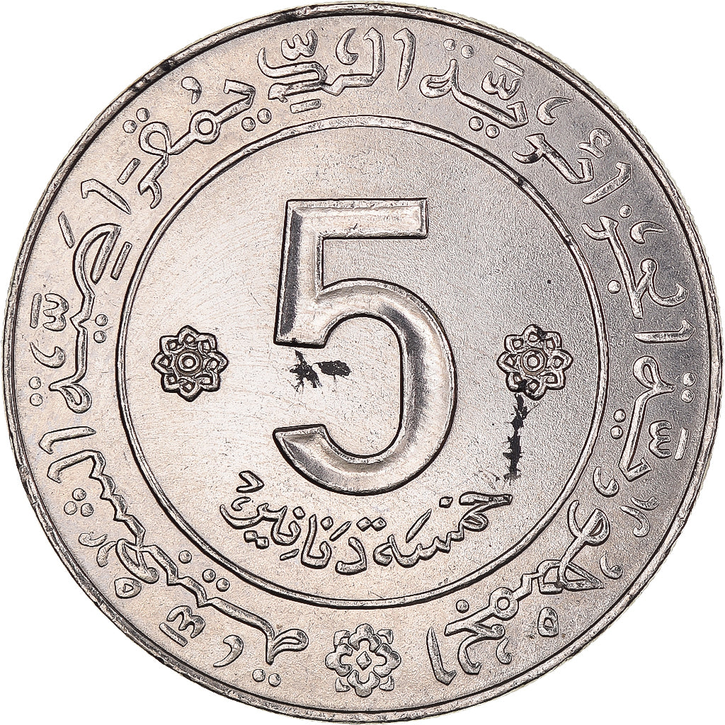 Coin, Algeria, 5 Dinars, 1972, Paris, AU(50-53), Nickel, KM:105a.1