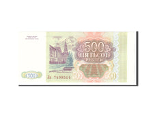Banknote, Russia, 500 Rubles, 1993, Undated, KM:256, UNC(65-70)