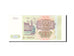 Banknote, Russia, 500 Rubles, 1993, Undated, KM:256, UNC(65-70)