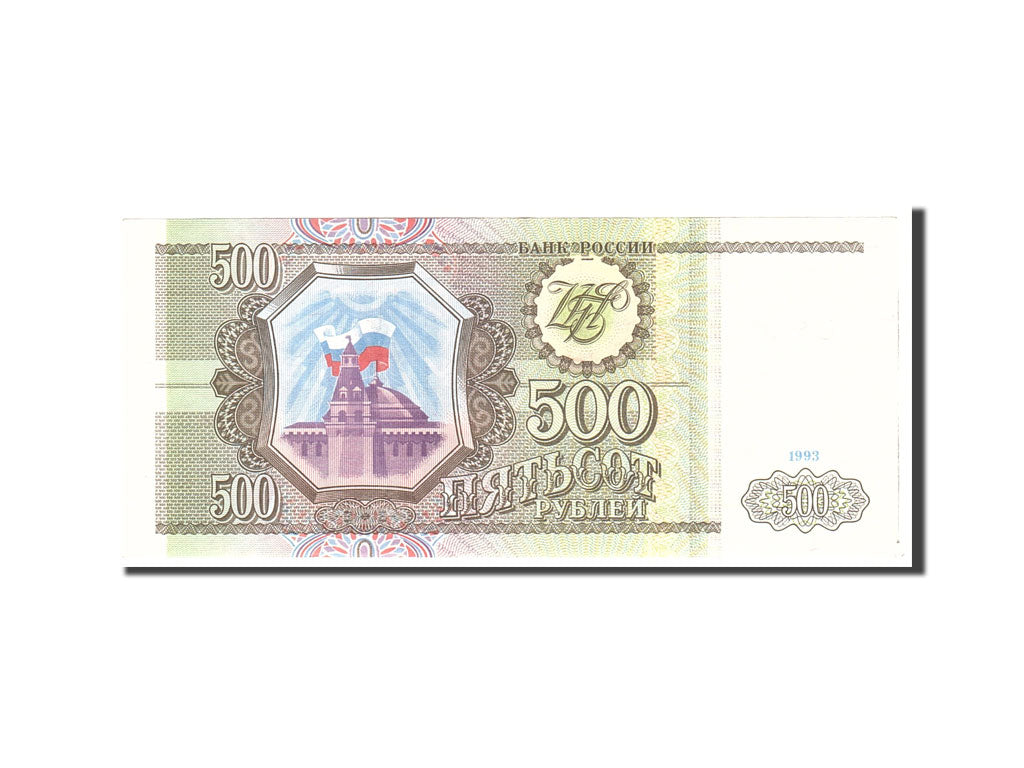 Banknote, Russia, 500 Rubles, 1993, Undated, KM:256, UNC(65-70)
