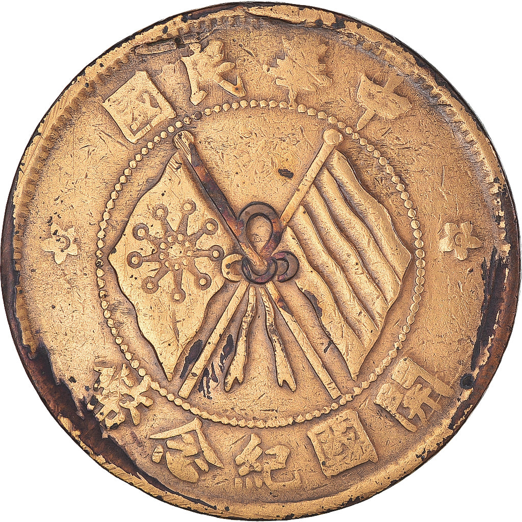Moneda, CHINA, REPÚBLICA DE, 10 Cash, 10 Wen, BC+, Cobre, KM:303