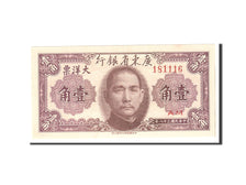 China, 10 Cents, 1949, KM:S2454, Undated, UNC(65-70)