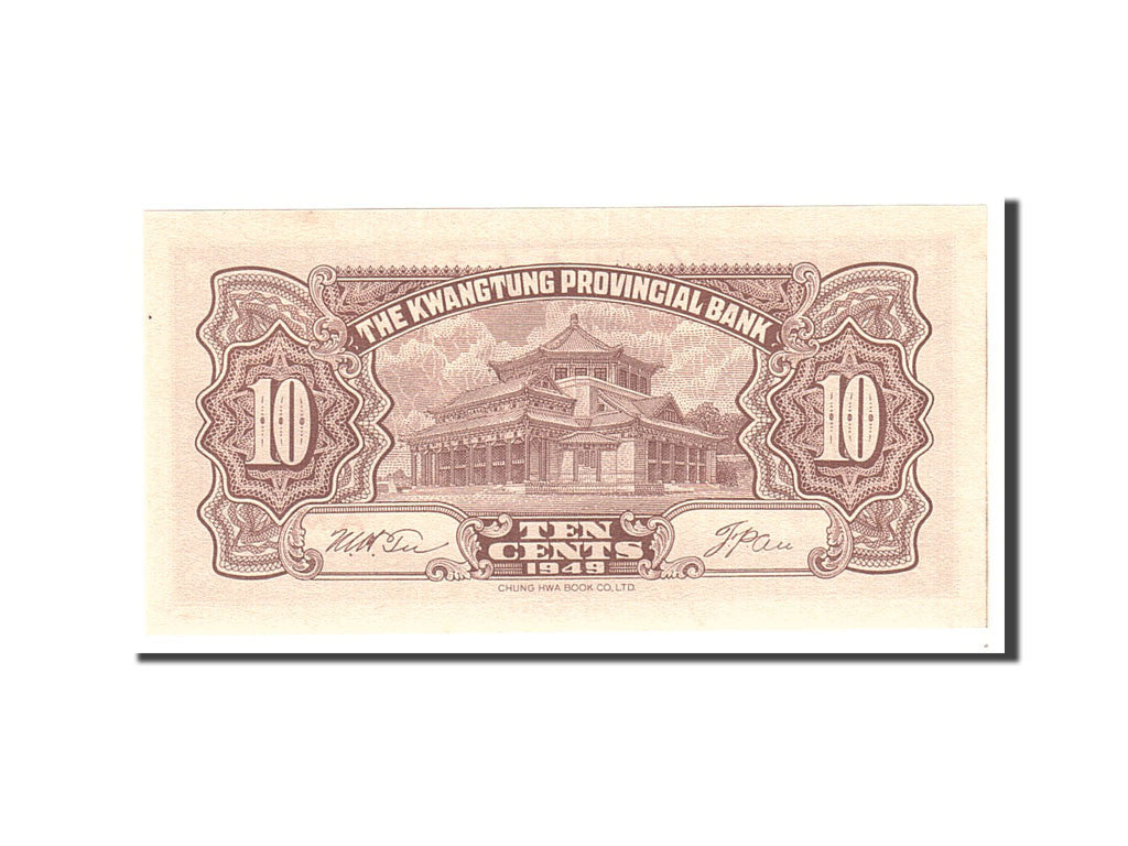 China, 10 Cents, 1949, KM:S2454, Undated, UNC(65-70)