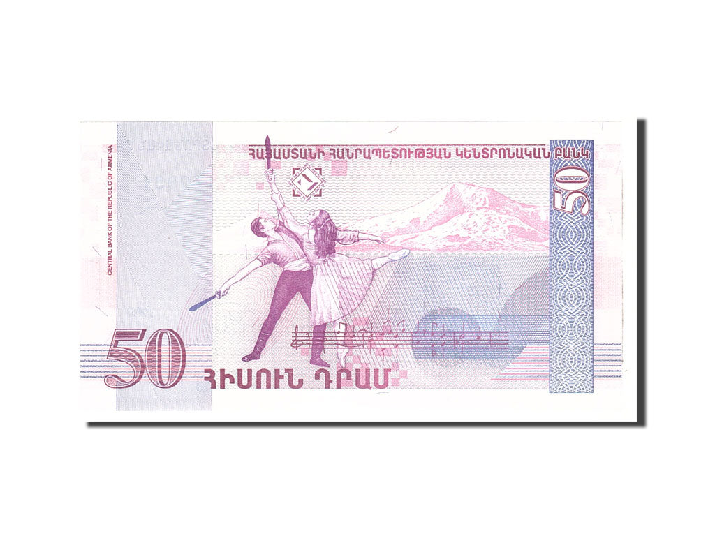 Billete, 50 Dram, 1998, Armenia, KM:41, Undated, UNC