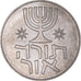 Coin, Israel, Lira, 1958, Berne, Hanukkah - Law is Light., EF(40-45)