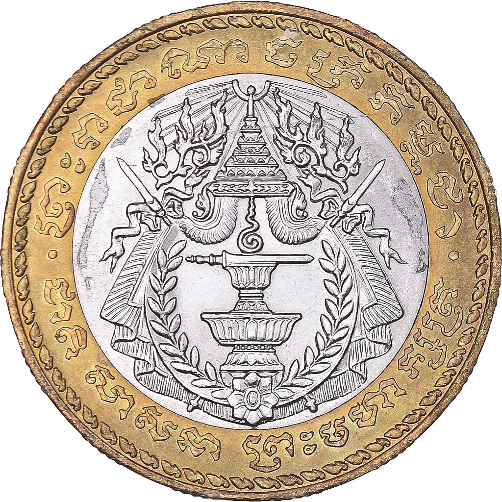 Monnaie, Cambodge, 500 Riels, 1994, TTB+, Bimétallique, KM:95