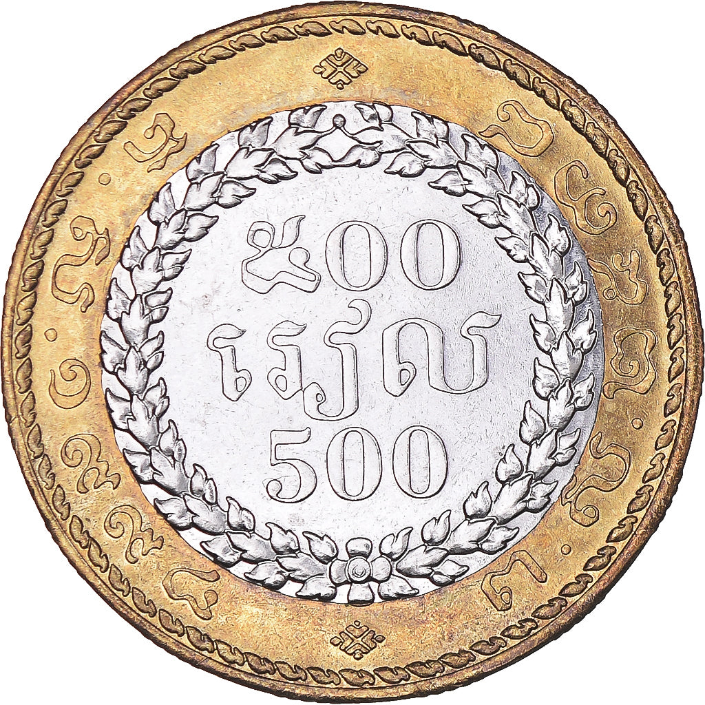 Monnaie, Cambodge, 500 Riels, 1994, TTB+, Bimétallique, KM:95