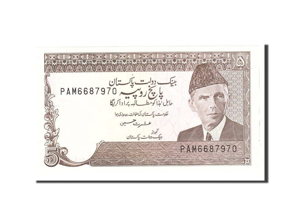 Pakistan, 5 Rupees, 1976, KM:28, Undated, UNC(65-70)
