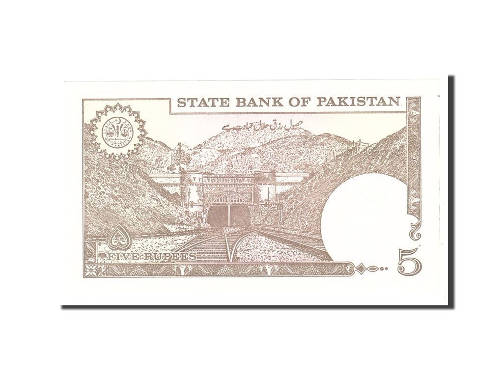Pakistan, 5 Rupees, 1976, KM:28, Undated, UNC(65-70)