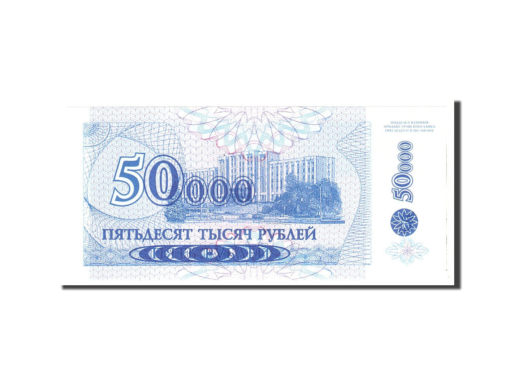 Banknote, Transnistria, 50,000 Rublei on 5 Rublei, 1994, Undated, KM:30