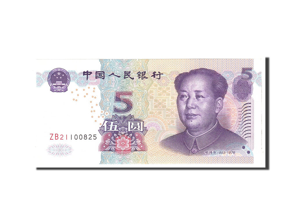 Banknote, China, 5 Yüan, 2005, Undated, KM:903, UNC(65-70)