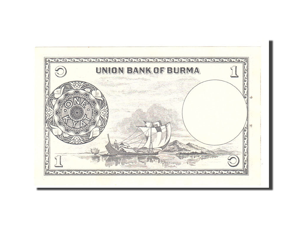 Banknote, Burma, 1 Kyat, 1958, Undated, KM:46a, UNC(65-70)