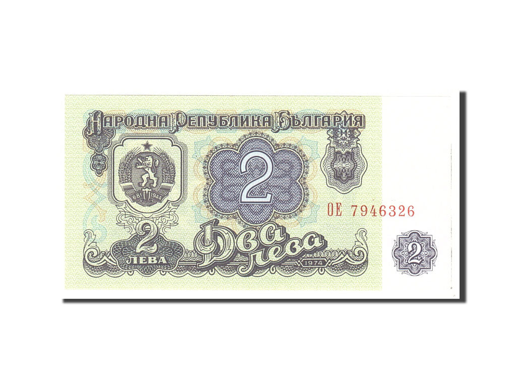 Banknote, Bulgaria, 2 Leva, 1962, Undated, KM:89a, UNC(65-70)