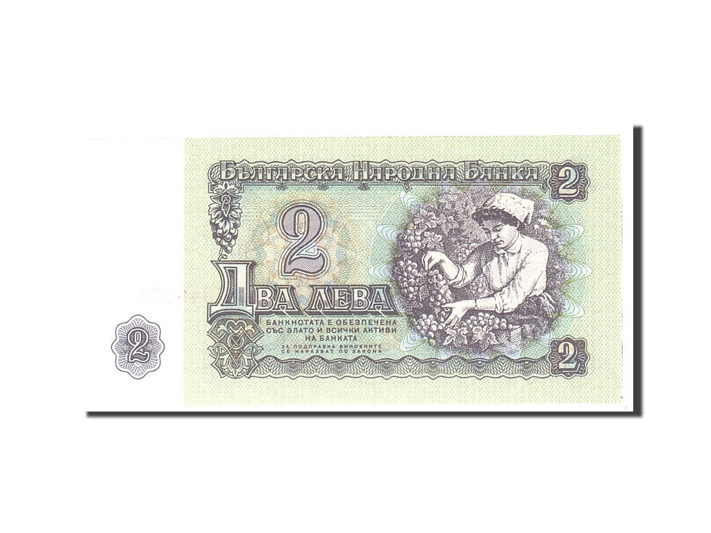 Banknote, Bulgaria, 2 Leva, 1962, Undated, KM:89a, UNC(65-70)