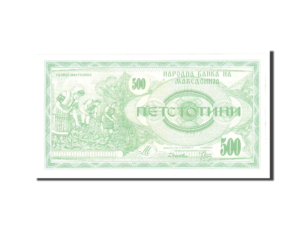 Banknote, Macedonia, 500 (Denar), 1992, Undated, KM:5a, UNC(65-70)
