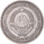 Münze, Jugoslawien, Dinar, 1965, SS, Cupronickel, KM:47