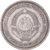 Moneda, Yugoslavia, Dinar, 1965, MBC, Cupronickel, KM:47