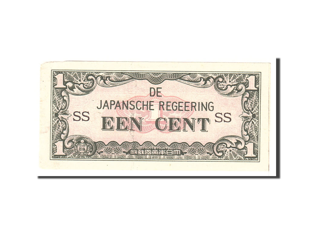 MALAYA, 1 Cent, 1942, KM:M1a, Undated, AU(55-58)