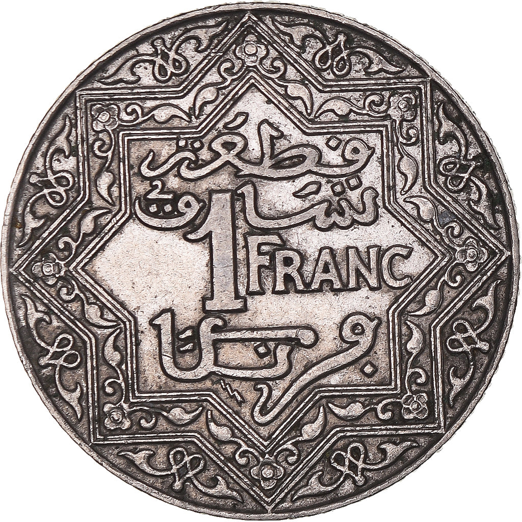 Coin, Morocco, Yusuf, Franc, 1924, Poissy, EF(40-45), Nickel, KM:36.2