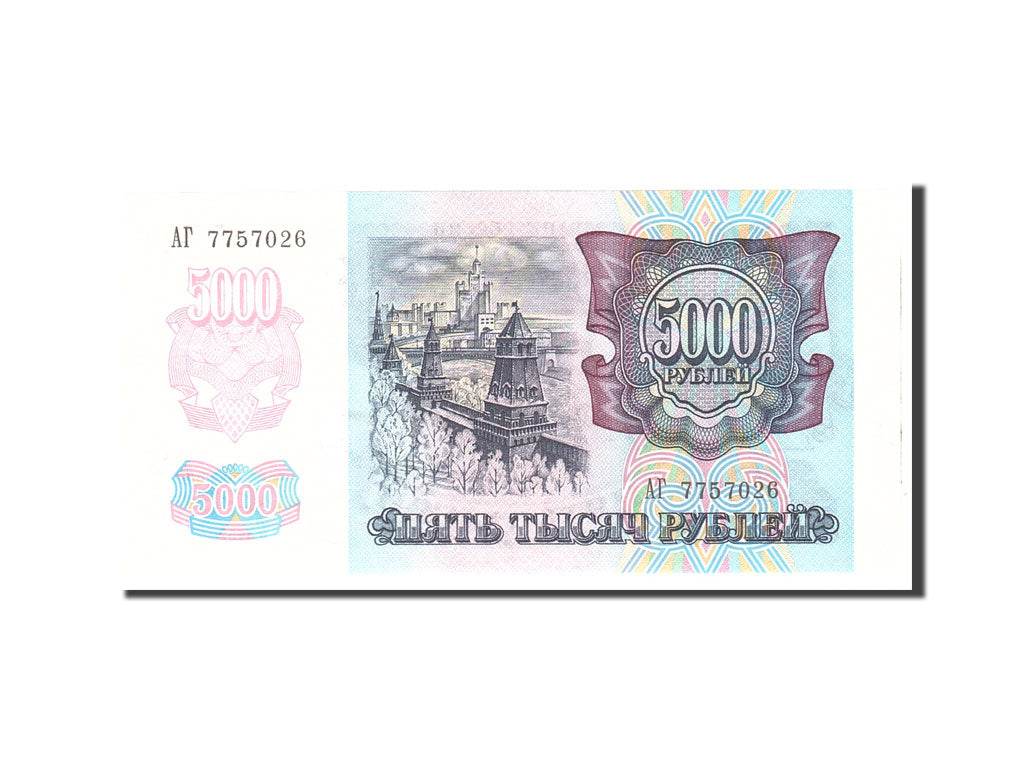 Russia, 5000 Rubles, 1992, KM:252a, Undated, UNC(65-70)
