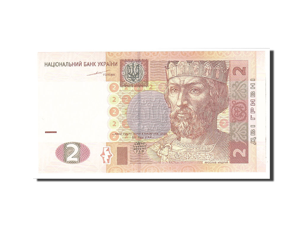 Banknote, Ukraine, 2 Hryven, 2004, Undated, KM:117a, UNC(65-70)