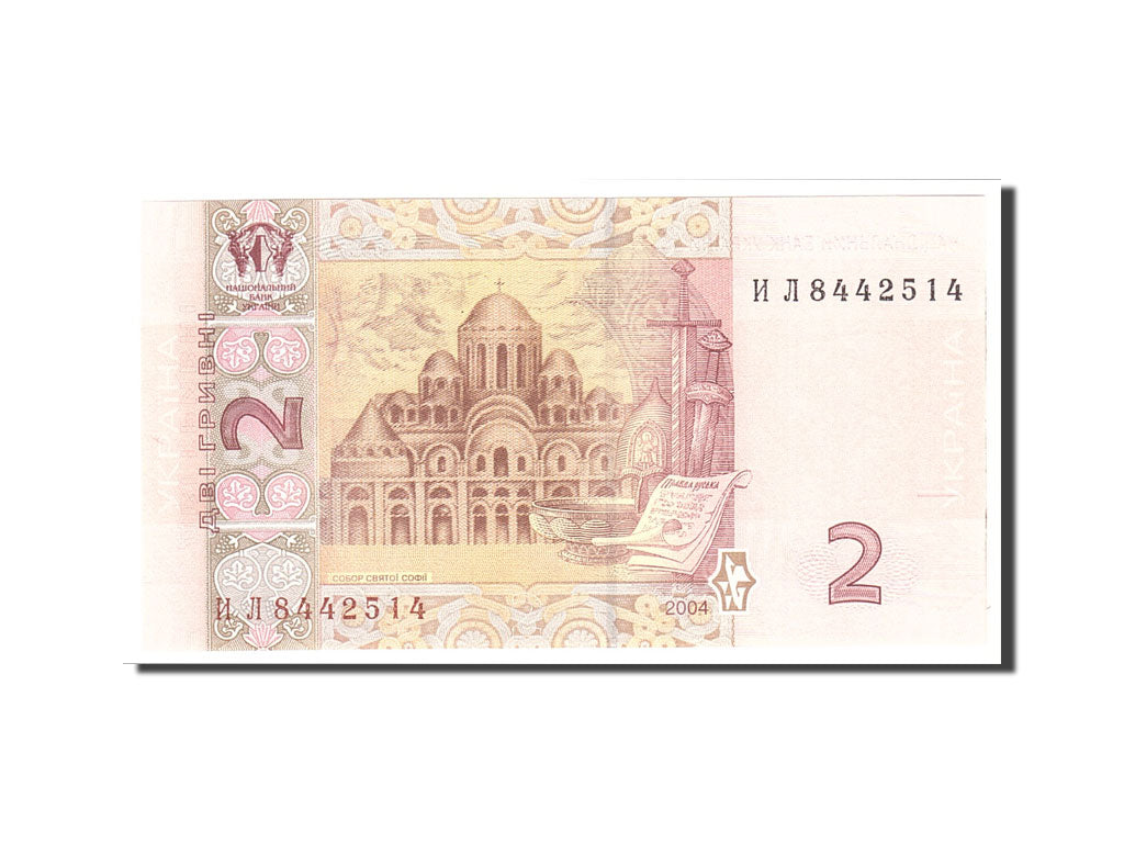 Banknote, Ukraine, 2 Hryven, 2004, Undated, KM:117a, UNC(65-70)