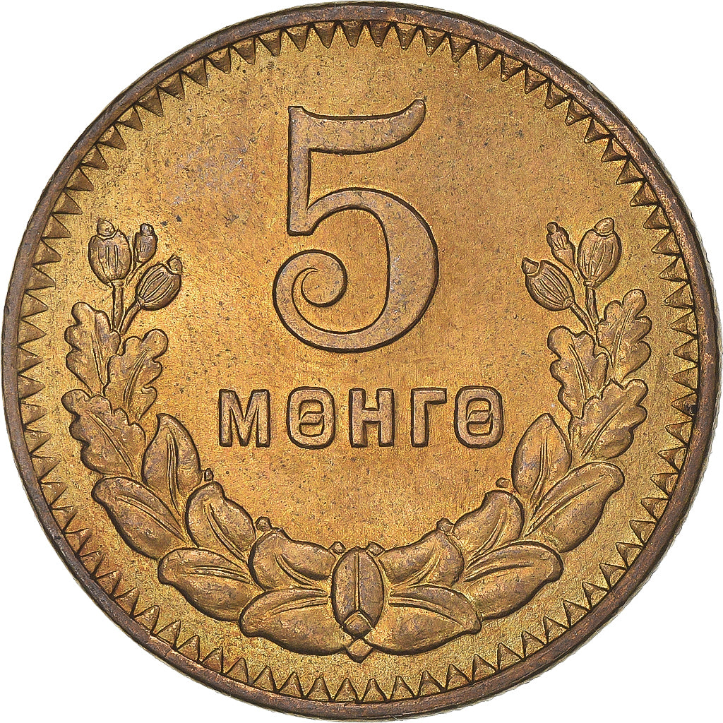 Monnaie, Mongolie, 5 Mongo, 1945, TTB, Bronze-Aluminium, KM:17