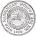 Coin, Mongolia, 20 Mongo, 1959, AU(50-53), Aluminum, KM:26