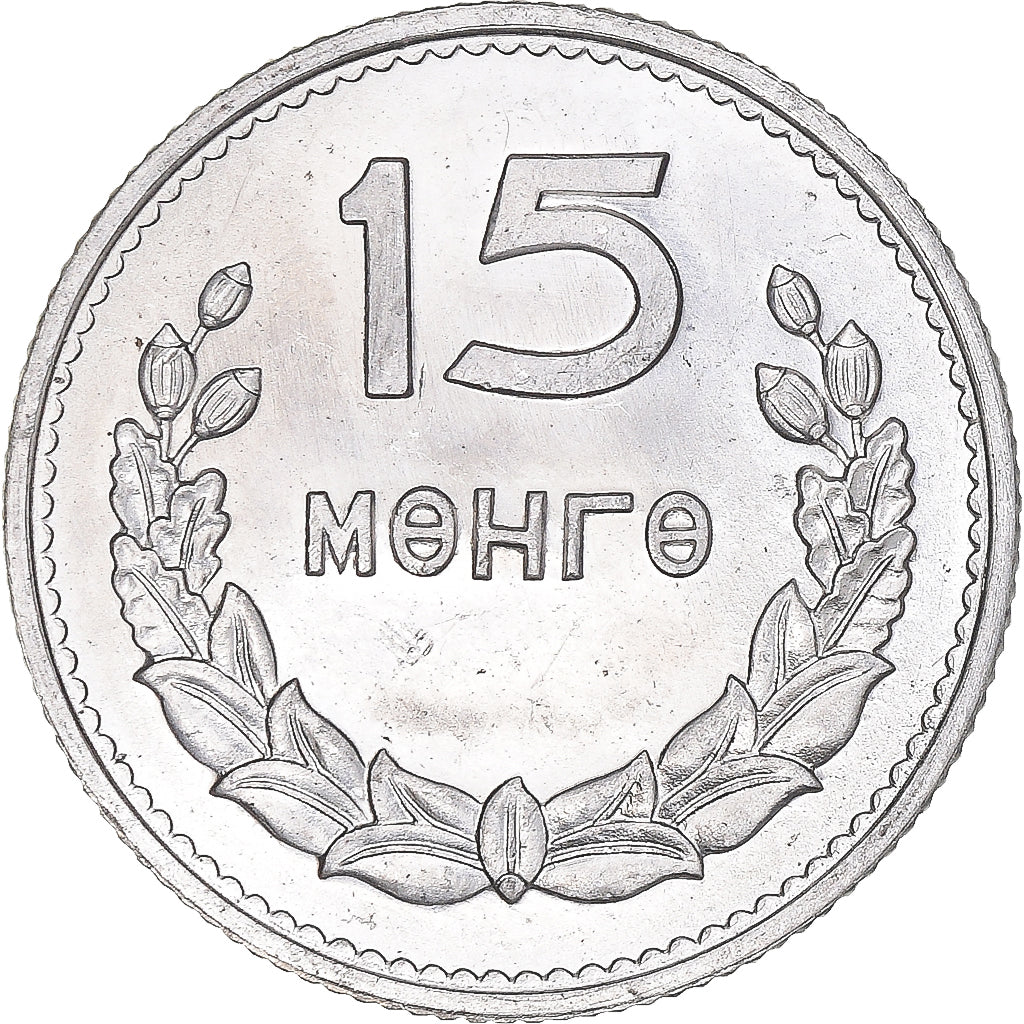 Monnaie, Mongolie, 15 Mongo, 1959, TTB+, Aluminium, KM:25