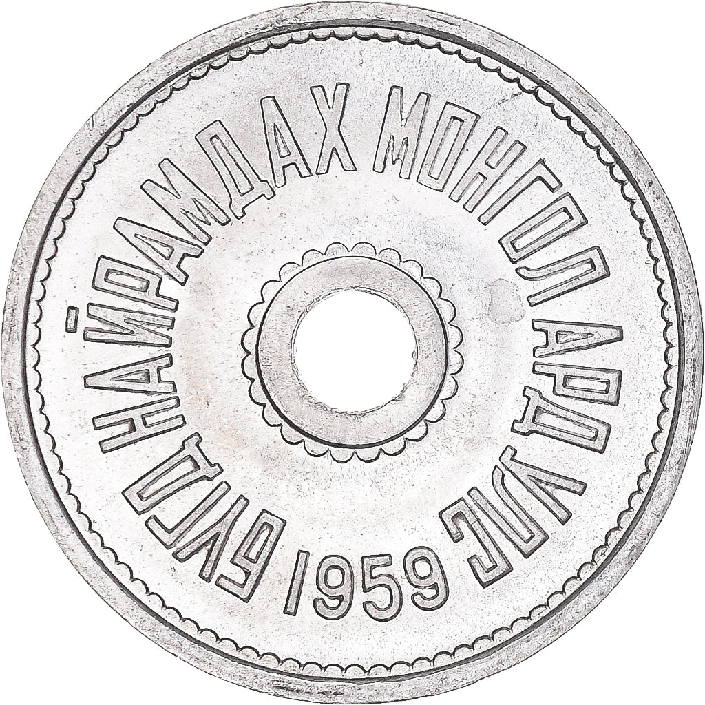 Coin, Mongolia, 2 Mongo, 1959, EF(40-45), Aluminum, KM:22
