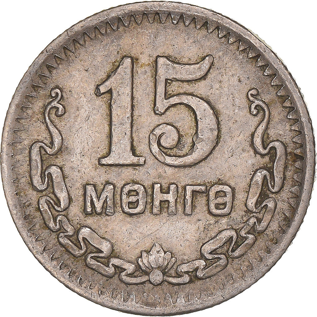 Coin, Mongolia, 15 Mongo, 1945, EF(40-45), Copper-nickel, KM:19