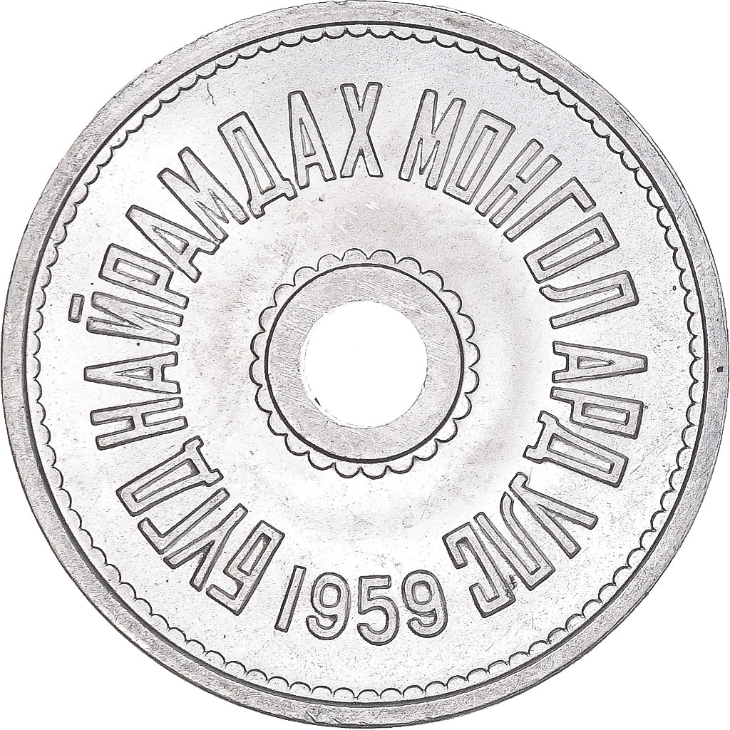 Coin, Mongolia, 5 Mongo, 1959, AU(55-58), Aluminum, KM:23