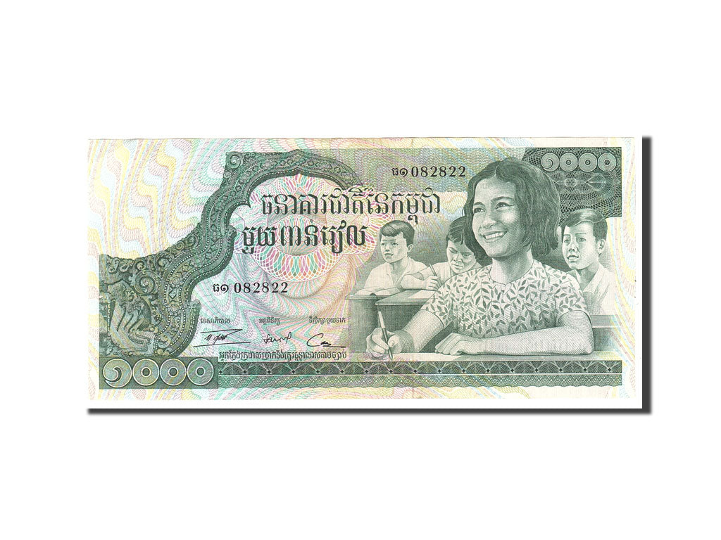 Banknote, Cambodia, 1000 Riels, Undated, Undated, KM:17, AU(55-58)