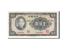 Banknote, China, 100 Yüan, 1941, Undated, KM:243a, AU(50-53)
