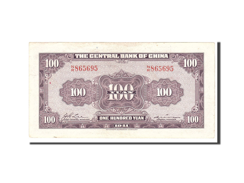 Banknote, China, 100 Yüan, 1941, Undated, KM:243a, AU(50-53)