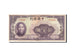 Banknote, China, 100 Yüan, 1940, Undated, KM:88c, VF(20-25)