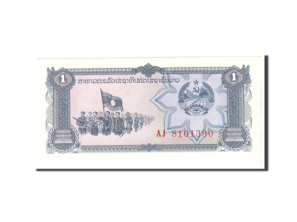 Lao, 1 Kip, 1979, KM:25a, Undated, UNC(63)