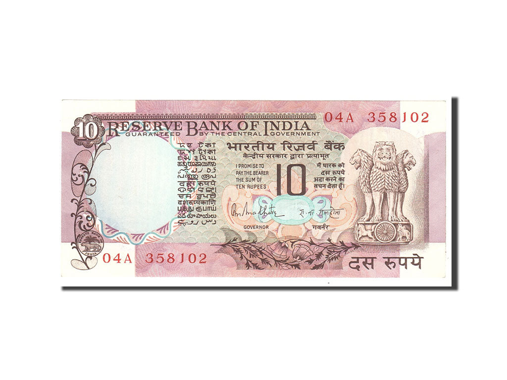 India, 10 Rupees, Undated, KM:81h, Undated, UNC(63)