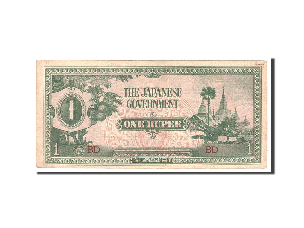 Burma, 1 Rupee, 1942, KM:14b, Undated, EF(40-45)