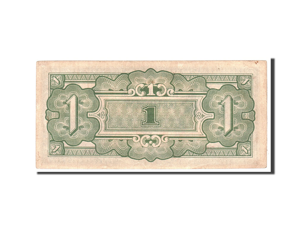 Burma, 1 Rupee, 1942, KM:14b, Undated, EF(40-45)