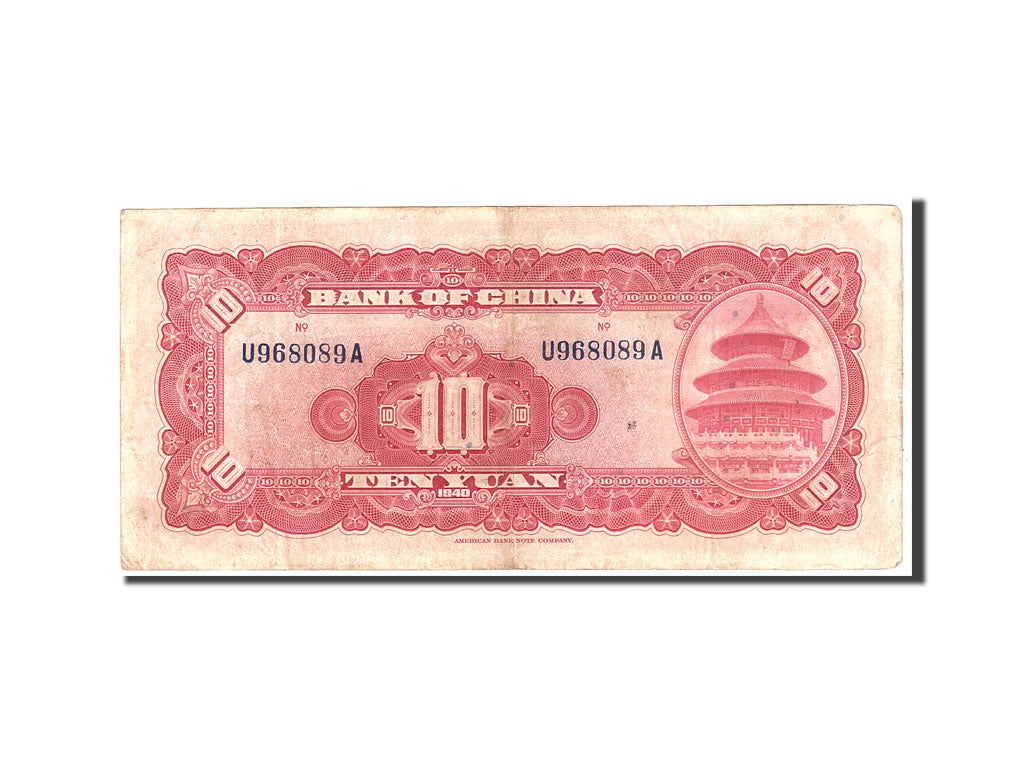 Banknote, China, 10 Yüan, 1940, Undated, KM:85b, VF(20-25)