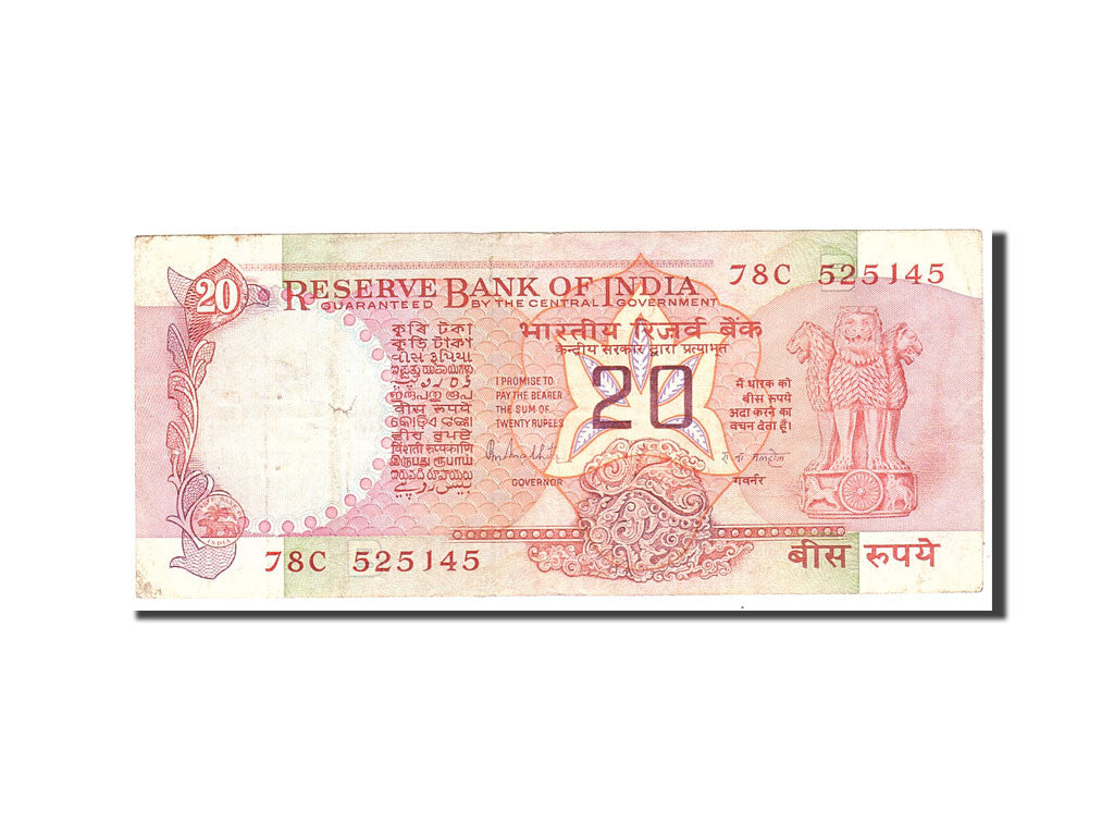 India, 20 Rupees, Undated, KM:82h, Undated, VF(20-25)