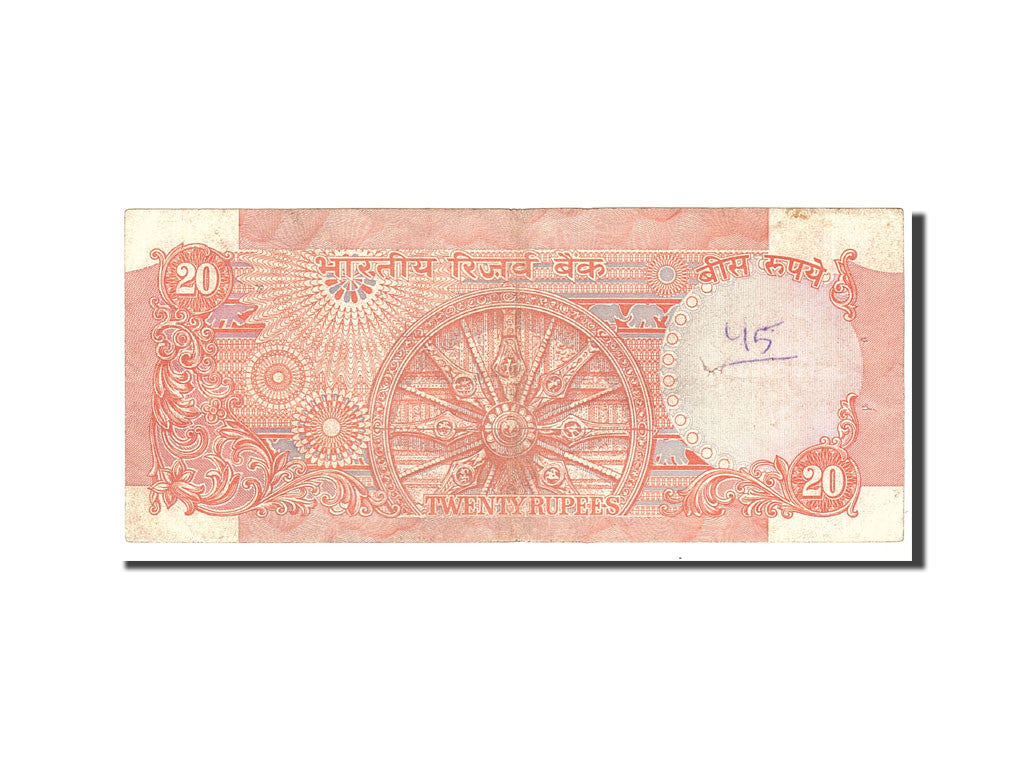 India, 20 Rupees, Undated, KM:82h, Undated, VF(20-25)