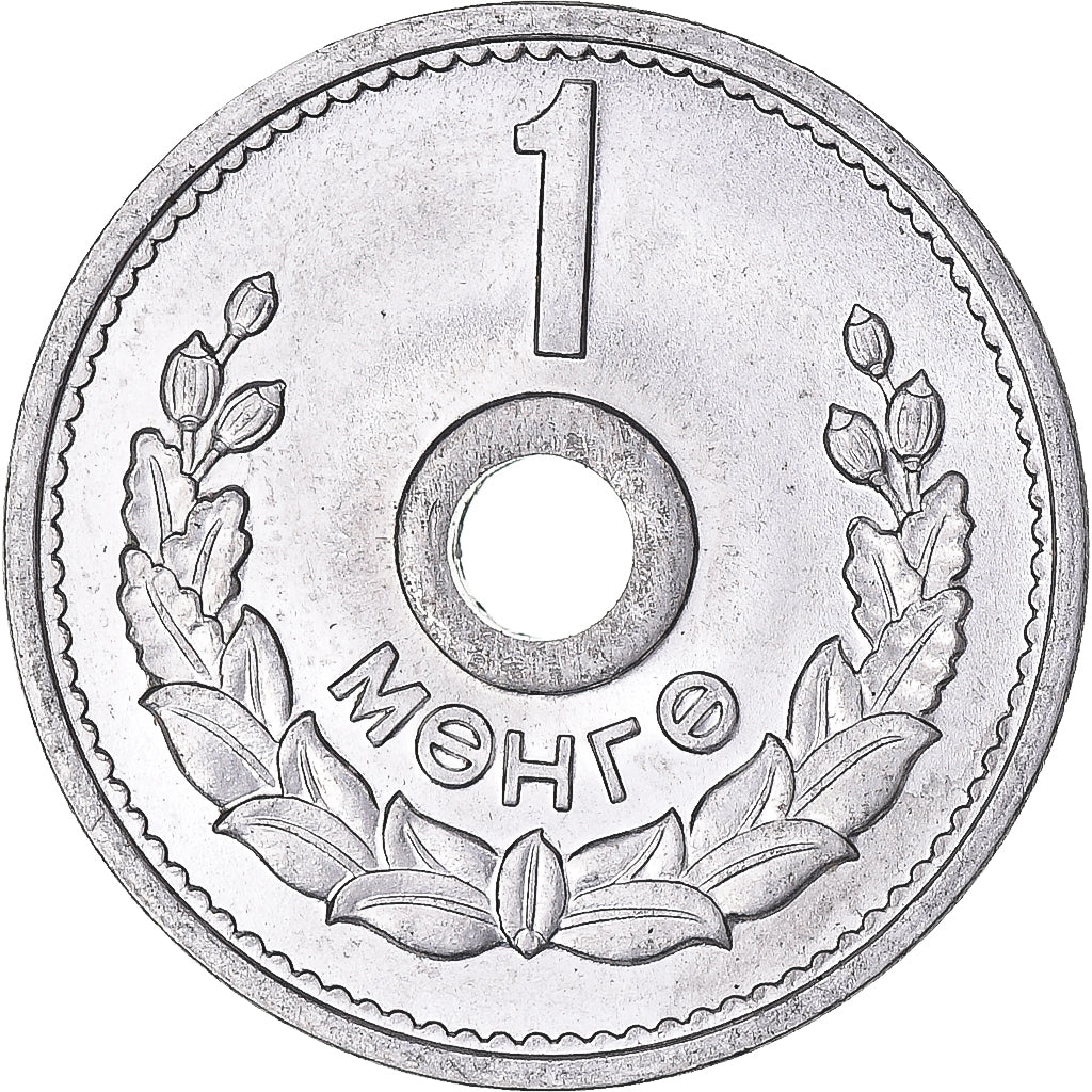 Moneta, Mongolia, Mongo, 1959, BB, Alluminio, KM:21
