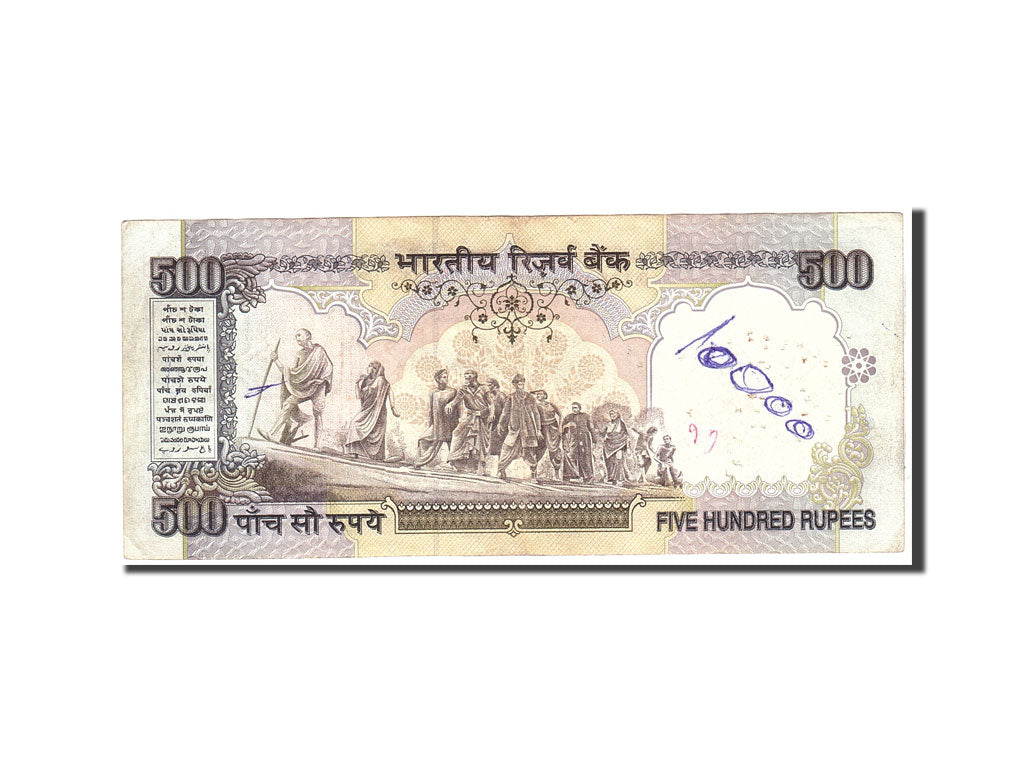 Banknote, India, 500 Rupees, 2000, Undated, KM:93b, EF(40-45)