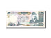 Banknote, Pakistan, 500 Rupees, 1986, Undated, KM:42, EF(40-45)