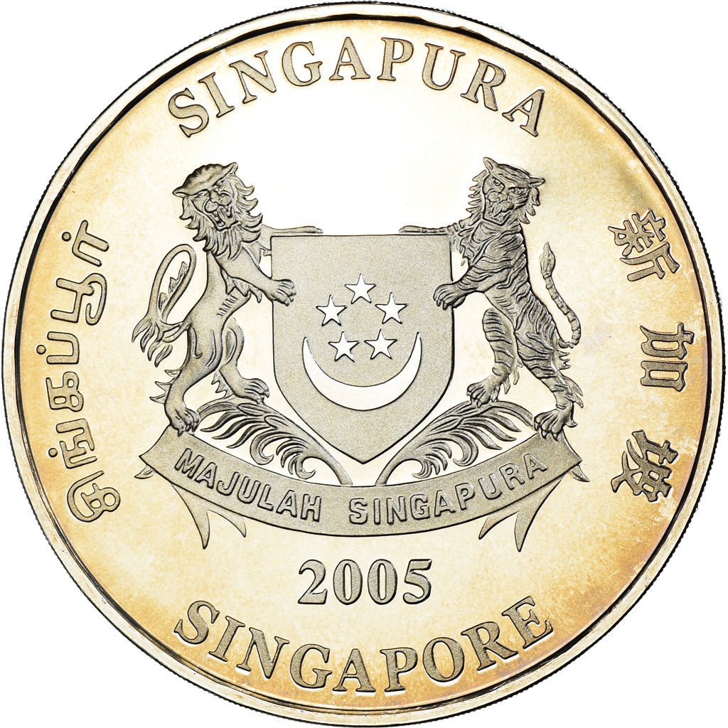 Coin, Singapore, 2 Dollars, 2005, Singapore Mint, 40th National Day Parade.BU