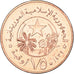 Coin, Mauritania, 1/5 Ouguiya, Khoums, 2017, MS(63), Copper Plated Steel, KM:11