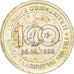 Coin, Turkey, Lira, 2022, 100th Anniversary of the Great Offensive., MS(63)