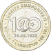 Moneta, Turchia, Lira, 2022, 100th Anniversary of the Great Offensive., SPL